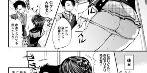 【エロ漫画】夜の職員室にテストの答案を盗みに入ったら、クラス委員の男子に見つかってしまった美少女JK…懐柔しようとエッチに誘惑したらおっぱいを揉まれて告白され、キスやクンニに興奮しまくり、激しいイチャラブ中出しセックスしてメスアクメ【じゃこうねずみ：ドロボウは恋の始まり！？】