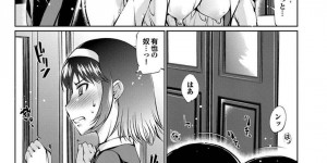 【エロ漫画】テレパシー研究部の新入部員男子を逆セクハラして襲う変態美人部長…おっぱいを揉ませて逆レイプし、強制中出しセックスで搾精アクメ【幅ヒロカズ：テレパシーってアリですか？第１話】