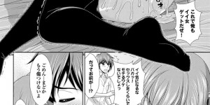 【エロ漫画】幼馴染男子の恋愛相談に乗りながらキスの練習をしたら押し倒されて襲われたツンデレ美少女JK…フェラやパイズリでヌイたあとクンニに感じまくり、イチャラブ中出し初セックスでトロ顔アクメ【伴カズヤス：友達H】