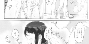 【エロ漫画】近所の年上男に勉強を教わったあとオナニーを披露する貧乳美少女…セルフ手マンでイッたあとデカマラをご奉仕フェラしまくり、中出しセックスでアヘアクメ【さつよ：秘密の指あそび】