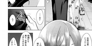 【エロ漫画】年上男子と夏祭りデート中、林の中でノーブラ乳首をいじられて発情する貧乳浴衣美少女…無理やりちんぽを挿入されてクンニに感じまくり、激しいイチャラブ青姦セックスでイキまくる【さくま司：ソルト＆すいーと】