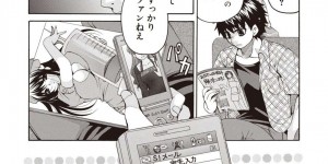 【エロ漫画】自分のグラビア写真でオナっていた幼馴染男子にセクハラされ、エッチを迫られた爆乳美少女アイドル…クンニされたあとマイクロビキニ姿を披露して身体を弄られ、イチャラブ中出し初セックスで白濁絶頂【りゅうき夕海：あだむ×いぶ】