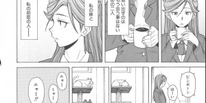 【エロ漫画】無事に妹の記憶を取りもし兄に犯される女性…乳首を舐められ生ハメして中出しされ始めは抵抗するもしだいに部屋にこまり何度もセックスをしちゃう【楓牙：死んだ私の物語 】