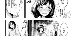 【エロ漫画】都会に行くことを夢見て遊びとしてヤリモクで付き合っていた彼氏を純粋に愛しているJK…体育倉庫でイチャラブセックスで彼女の寂しそうな顔を見ているとしだいに彼の心が動き愛していると告白され絶頂しちゃう【東條土筆：田舎の彼女】