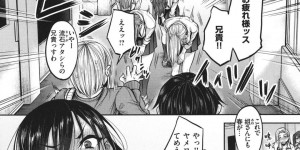 【エロ漫画】体育倉庫でオナニーをしているところイジメっ子に目撃されてしまた変態女性…彼とセックスすることになりバックで生ハメされるとアヘ顔で中出しされちゃう絶頂しちゃう【よんよん：ドはまり!鰐久地さん♡】