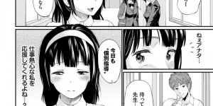 【エロ漫画】補習中の教え子男子に下着を見せてオナニーを手伝う人妻女教師…欲情した男子に素股でぶっかけられたあとお掃除フェラさせられ、激しい中出しイチャラブ不倫セックスで寝取られアクメ【ミナトイトヤ：補習の時間】