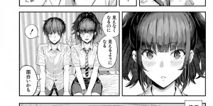 【エロ漫画】強制発情してしまうキスシーという奇病にかかってしまい保健室でイチャラブセックスをするJK…生ハメされて乳首責めの同時責めされるとはげしくイチャラブセックスをされて中出し絶頂アクメ堕ちで連続イキさせられちゃう【シオロク：2回イかせて！第3話】