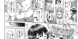 【エロ漫画】 配達員に部屋まで荷物を運んでもらいバイブを見られ恥ずかしがる巨乳の若妻…パイズリフェラをして生ハメいちゃらぶセックスをすると絶頂アクメ堕ちする【オクモト悠太：お届ケモノ奥さん】