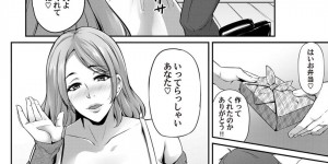 【エロ漫画】隣人の独身男に手料理をお裾分けしたあと、全裸でアソコを見せてエッチを迫る淫乱美人妻…フェラで剥いて激しくハメまくり、イチャラブ中出し不倫セックスで寝取られ絶頂【雪國おまる：孕ませ‼お裾分け不倫妻】