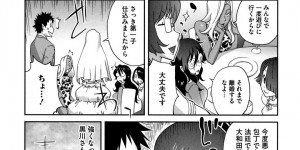 【エロ漫画】女子寮のみんなに合格をもらったあと、ヤリチン彼氏にプロポーズされて結婚することとなった巨乳地味OL…結婚式直前も花嫁姿でちんぽをハメまくり、イチャラブ中出しセックスで種付け絶頂【琴義弓介：地味巨乳黒川さんのHなOL性活 最終話】