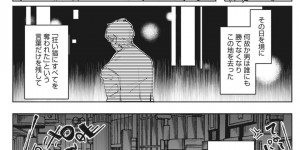 【エロ漫画】ゲームの格闘ゲームで負けた男性を犯す少女… 逆レイプで手コキで犯しシックスナインでフェラをして生ハメ絶頂で中出しされてちゃう【松田ヴァル：Here Comes A New Challenger!】