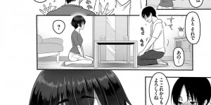 【エロ漫画】真面目男子と家で勉強中に逆セクハラしてエッチを迫るクール美少女JK…無理やり逆レイプして処女を卒業し、強制イチャラブ初セックスでイキまくる【ながねこ：ホントの気持ち…】