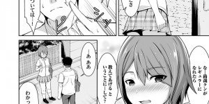 【エロ漫画】更衣室で同じ水泳部の男子におっぱいを見せ、エッチを誘う競泳水着美少女…キスしながら素股でヌイたあとアソコを広げてちんぽをおねだりし、激しいイチャラブ中出し水着セックスでトロ顔アクメ【ぼんど：LOVE SWIMMERS】