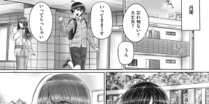 【エロ漫画】仕事で疲れて弟に甘え癒やしてもらう巨乳の姉…手マンや乳首舐めをされて弟も辛いことがありお互い69で気持ちよくなろうと手コキをしてあげると生ハメして近親相姦でイチャラブセックスしちゃう【音音：姉妹セラピー】