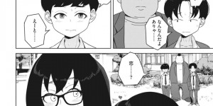 【エロ漫画】いじめっ子の女性が男性に復讐をするため彼とセックスをするJK…目の前で彼の勃起したチンポを見ながらオナニーでイッてしまい我慢できなくなるとバイブで何度もイキながら3pセックスで絶頂する【はが一：ほうかごのふくしゅう−後編−】