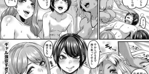 【エロ漫画】突然援交を頼んできた陰キャ童貞男子を交代で性処理しまくる肉食ギャルJK３人組…金額を競い合って交代で逆レイプし、連続ハーレム売春セックスで搾精アクメ【一弘：あたしらDTだってPP活マジyo-you！】