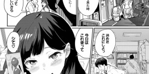 【エロ漫画】エロいおもちゃを見て興奮しちゃった無垢な美女…イチャイチャと玩具責めされちゃってトロ顔に快楽堕ちしちゃう！【waves：おもちゃな日々へ♪】