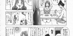 【エロ漫画】手コキしたいエロかわいい美少女…フェラして手コキしてトロ顔に快楽堕ちしちゃう！【KASHIみちのく：顔射でGO！】