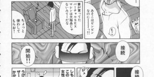 【エロ漫画】誘惑しちゃうエロかわいい生徒の美少女…イチャイチャとバックの中出しセックスで快楽堕ちしちゃう！【KASHIみちのく：13＋h. ～抗争世界～】