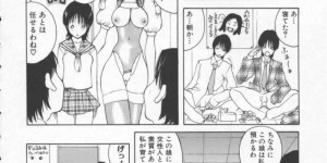 【エロ漫画】誘惑しちゃう無垢でかわいい美少女…乳首舐めされちゃってトロ顔に快楽堕ちしちゃう！【ＫＡＳＨＩみちのく：交性人】