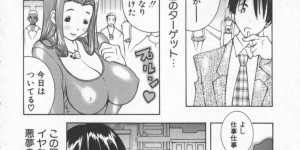 【エロ漫画】襲われちゃって嬉しい爆乳すぎる眼鏡の美少女…フェラしたり乳首責めされちゃって快楽堕ちしちゃう！【KASHIみちのく：THEストーカー】