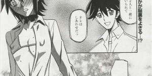 【エロ漫画】催眠調教されちゃったボーイッシュなエロかわいい美少女…イチャイチャと乳首責めされちゃってトロ顔に快楽堕ちしちゃう！【山文京伝：maso-mess 第12話】