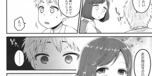 【エロ漫画】ショタとセックスしちゃう幼馴染のエロかわいいお姉さん…イチャイチャとトロ顔に快楽堕ちしちゃう！【成田コウ：オトナの階段】