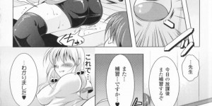 【エロ漫画】襲われちゃう猫耳の美少女…集団レイプでド変態なトロ顔に快楽堕ちしちゃう！【松波留美：体育の補修は大変にゃの！】