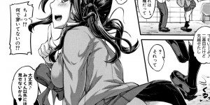 【エロ漫画】お漏らししちゃうエロかわいい美少女…イチャイチャとトロ顔セックスで快楽堕ちしちゃう！【双葉八重：僕らはおもらしどーしたい？ 凛々編】