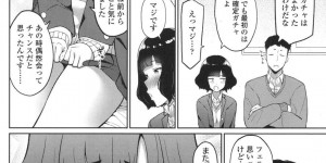 【エロ漫画】先生を誘惑しちゃう無垢な美少女…逆レイプにイチャイチャとフェラしてトロ顔に快楽堕ちしちゃう！【仲尾ハム：先生運良すぎです！】