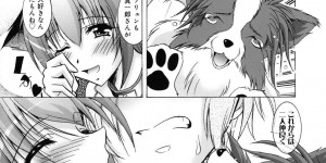 【エロ漫画】愛犬ばっかり構ってる彼氏に嫉妬したエロカワ彼女が犬耳を付けて誘惑すると欲情していちゃラブセックスしちゃうｗｗｗ【ぱふぇ：仔犬のワルツ】