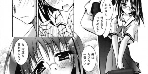 【エロ漫画】密かに片思いしてる幼馴染がラブレターを貰って取られると心配していた無垢なJKが人気のない教室で逆に告白されていちゃラブセックスしちゃう！【ぱふぇ：BLUE TEAR】