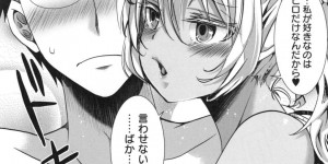 【エロ漫画】ビッチすぎる彼女が他の男とのセックスは遊びだと思って彼氏に別れようと言われると誘惑して岩陰で仲直りの中出しセックスしちゃう！【ハル：びっちサマーばけーしょん】