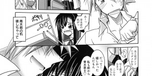 【エロ漫画】好きな男子の机の角でオナニーしているマジメなJKが本人に見られて証拠写真を撮られると脅迫されて教室で犯されて処女喪失しちゃう！【ぱふぇ：ナイショの放課後♥】