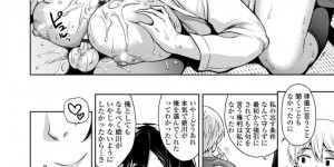 【エロ漫画】静かでマジメそうなクラスメイト強引に家に遊びに来てパンチラで誘惑された青年がいきなりフェラされて逆レイプで生即ハメして孕ませちゃうｗｗｗ【神毛物由宇：姫川さんは近道したい】
