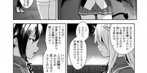 【エロ漫画】魔界のJKが地球の青年の変態な欲望を満たす課題にやってきてJK達をカラオケに連れて行き魔法をかけて性欲が高まるとカラオケボックスでハーレムにイカせまくり！【神毛物由宇：アクメでJK！魔界アプリでハーレム試験 第２話】