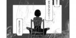 【エロ漫画】女装して優しいフリしてる青年がSNSでオナ生配信するJCを誘惑して調教すると念願の生即ハメでセックスして中出ししちゃう！【東山翔：＃３ゆき】