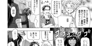 【エロ漫画】BLエロ漫画を密かに描いてる作家が女友達にばれて妬かれるとブルマーを着させて誘惑して生即ハメで精子をぶっかけちゃうｗｗｗ【瀬奈陽太郎：腐れペン！】