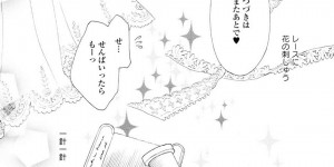 【エロ漫画】プロムナイトで憧れの先輩をずっと見続けたJKが気づかれて、別部屋に連れて行かれると誘惑されてレズセックスしちゃう！【柚葉せいろ】