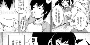 【エロ漫画】お兄ちゃんと二人っきりでクリスマスを過ごすエロカワ妹がサンタコスプレで兄貴を誘惑して近親相姦しちゃう！【影原半蔵：いもうとサンタ】