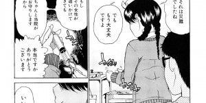 【エロ漫画】雪の中で倒れていた漫画家がファンの巨乳美女に助けられて誘惑されると童貞だと分かって逆レイプで孕ませちゃう！【廣田眞胤：みざりーいん・みー】