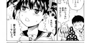 【エロ漫画】幼馴染の青年にプレミアムコンドームをあげたツンデレJKが欲情して誘惑すると即ハメで処女喪失してエッチにドハマり！【廣田眞胤：まじっくあんどめいへむ】