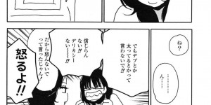 【エロ漫画】学校一目立つグループにいるJKと密かに付き合ってるマジメなJKがスキがあれば誘惑されてラブホに入るといちゃラブレズセックスしちゃう！【青木光恵：シュガーコンプレックス】