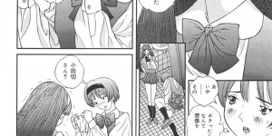 【エロ漫画】女装させられて女子トイレに行かされたいじめらっ子の青年が憧れのJKが糞をお漏らしした所を目撃して恥ずかしさで個室で中出しセックスしちゃう！【萬蔵：翔子と呼ばないで】