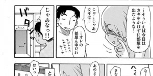 【エロ漫画】初めて一人暮らしをした青年が隣りに住む巨乳お姉さんにお風呂を貸すといきなりフェラされて逆レイプで中出ししちゃう！【大道いむた：おしかけ！濡れ女】