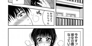 【エロ漫画】射精にドハマりして趣味になった幼馴染に毎朝手コキされて我慢できずついに襲っちゃう青年が生即ハメで処女を奪って中出ししちゃうｗｗｗ【白駒らい：ピュピュッとしましょ♡】