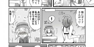 【エロ漫画】バスツアーに特別エロアロマオイルエステを提供して女と成りすました青年がお客さんを犯して孕ませちゃう！【命わずか：僕のバスガイド日誌】