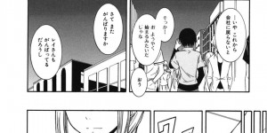 【エロ漫画】気晴らしにオフ会に行った男がエロカワ女子とデートしたあとそのままラブホに入って生中出しセックスしちゃうｗｗｗ【水風天：時の隙間で】