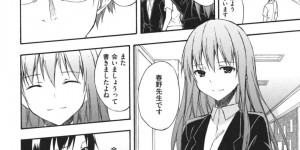 【エロ漫画】元先生と飲みに行ったエロカワJDがお酒で酔っ払ってラブホに入ると先生を誘惑して生中出しセックスしちゃう！【水風天：Again ～アゲイン～】