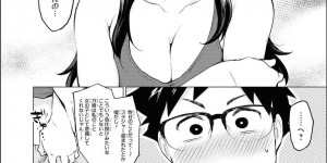 【エロ漫画】幼馴染の家にスイカのおすそ分けを持っていった青年が幼馴染の巨乳美女がノーブラで出てきて誘惑されると逃げ出しちゃうｗｗｗ【紀ノ上晟一：スイカップ幼なじみ】